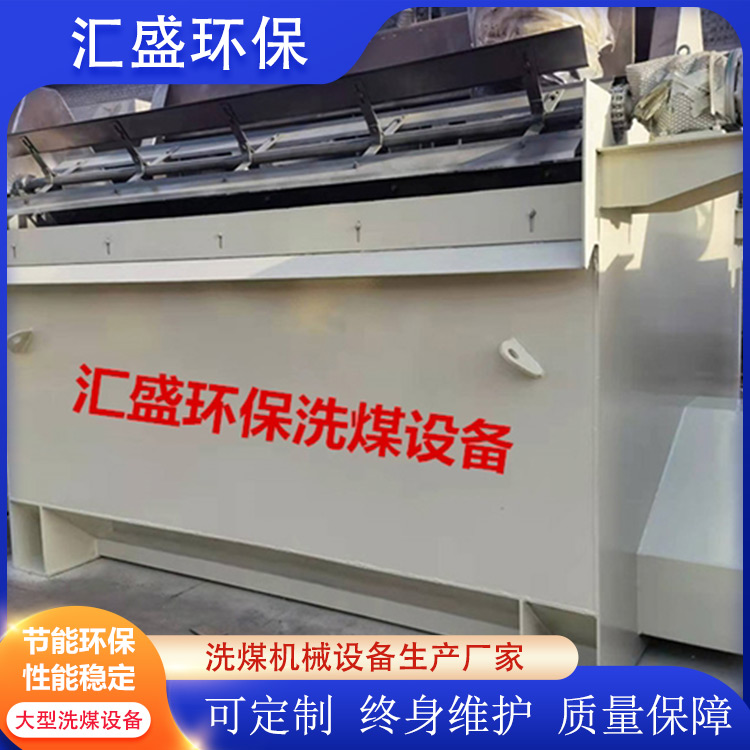 浮選機發往長治